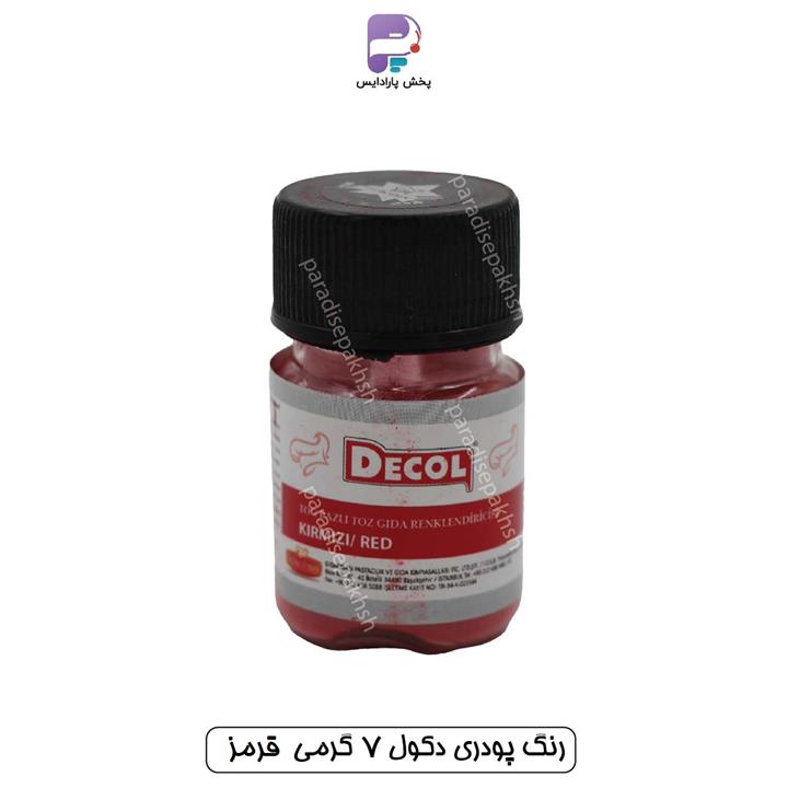 رنگ دکول قرمز   کد  pa 221